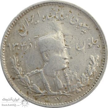 سکه 1000 دینار 1307 تصویری - VF30 - رضا شاه سکه 1000 دینار 1307 تصویری - VF30 - رضا شاه