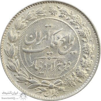 سکه 2000 دینار 1305 رایج - انعکاس خورشید روی سکه - MS62 - رضا شاه