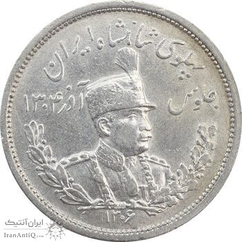 سکه 2000 دینار 1306L تصویری - AU55 - رضا شاه