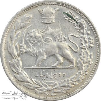 سکه 2000 دینار 1306T تصویری - EF45 - رضا شاه