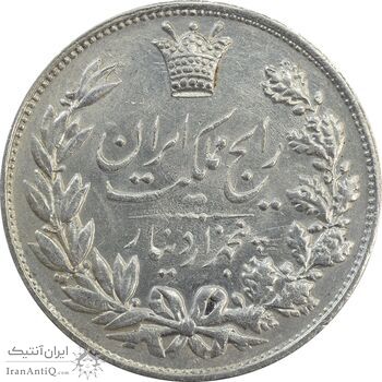 سکه 5000 دینار 1304 رایج - MS61 - رضا شاه