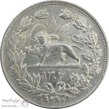 سکه 5000 دینار 1304 رایج - MS61 - رضا شاه