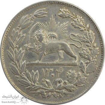 سکه 5000 دینار 1304 رایج - AU50 - رضا شاه