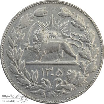 سکه 5000 دینار 1305 رایج - EF40 - رضا شاه