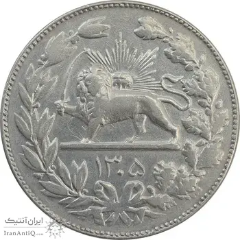 سکه 5000 دینار 1305 رایج - EF40 - رضا شاه