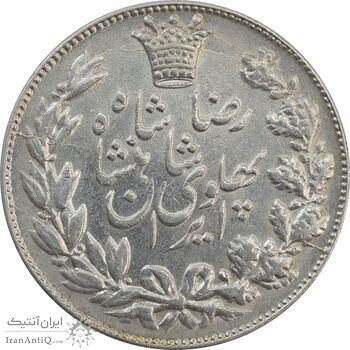سکه 5000 دینار 1305 خطی - AU58 - رضا شاه