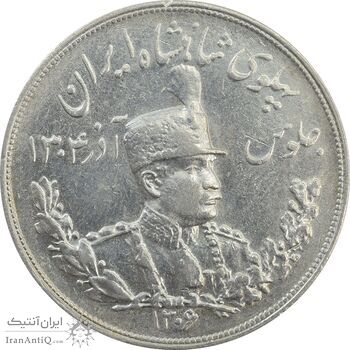 سکه 5000 دینار 1306H تصویری - EF40 - رضا شاه