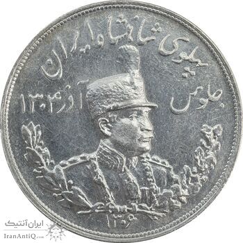 سکه 5000 دینار 1306H تصویری - AU58 - رضا شاه