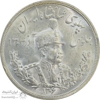 سکه 5000 دینار 1306L تصویری - MS62 - رضا شاه سکه 5000 دینار 1306L تصویری - MS62 - رضا شاه