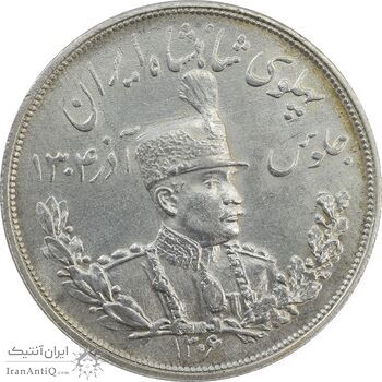 سکه 5000 دینار 1306L تصویری - MS62 - رضا شاه سکه 5000 دینار 1306L تصویری - MS62 - رضا شاه