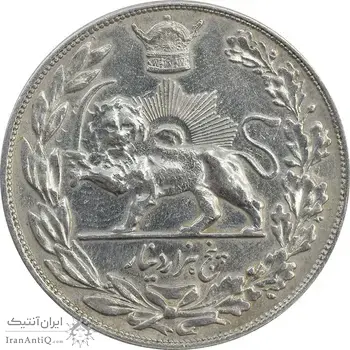 سکه 5000 دینار 1306T تصویری - EF45 - رضا شاه