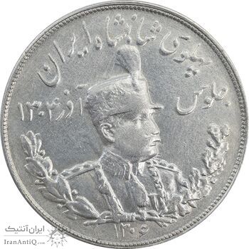 سکه 5000 دینار 1306T تصویری - VF35 - رضا شاه