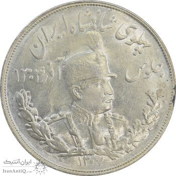 سکه 5000 دینار 1307 تصویری - MS62 - رضا شاه