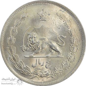 سکه 5 ریال 1310 - MS62 - رضا شاه سکه 5 ریال 1310 - MS62 - رضا شاه