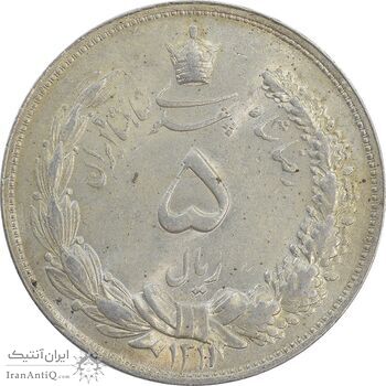 سکه 5 ریال 1311 - MS62 - رضا شاه