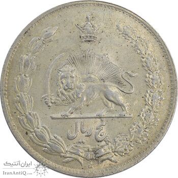 سکه 5 ریال 1311 - MS62 - رضا شاه
