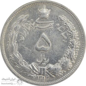 سکه 5 ریال 1313 - MS61 - رضا شاه سکه 5 ریال 1313 - MS61 - رضا شاه