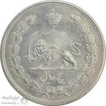 سکه 5 ریال 1313 - MS61 - رضا شاه