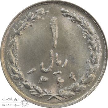 سکه 1 ریال 1361/0 (سورشارژ تاریخ) - MS65 - جمهوری اسلامی سکه 1 ریال 1361/0 (سورشارژ تاریخ) - MS65 - جمهوری اسلامی