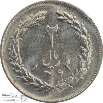 سکه 2 ریال 1363 (لا اسلامی بلند) - MS65 - جمهوری اسلامی