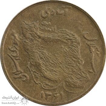 سکه 50 ریال 1361 (مکرر پشت سکه) - AU55 - جمهوری اسلامی