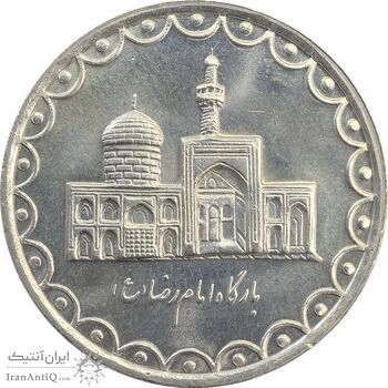 سکه 100 ریال 1371 - MS63 - جمهوری اسلامی