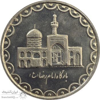 سکه 100 ریال 1372 (صفر کوچک) - MS63 - جمهوری اسلامی