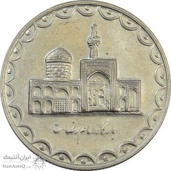 سکه 100 ریال 1376 - AU - جمهوری اسلامی سکه 100 ریال 1376 - AU - جمهوری اسلامی