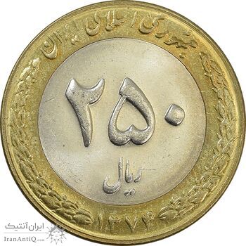 سکه 250 ریال 1374 - MS63 - جمهوری اسلامی سکه 250 ریال 1374 - MS63 - جمهوری اسلامی