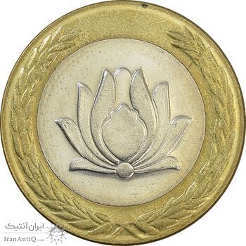 سکه 250 ریال 1374 - MS63 - جمهوری اسلامی سکه 250 ریال 1374 - MS63 - جمهوری اسلامی