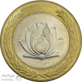 سکه 250 ریال 1374 (ریال مکرر) - MS61 - جمهوری اسلامی