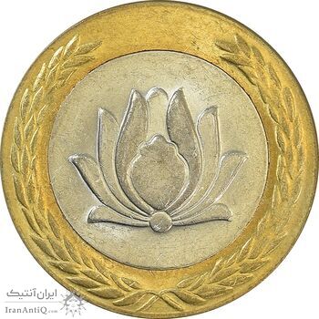 سکه 250 ریال 1375 - MS63 - جمهوری اسلامی