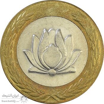 سکه 250 ریال 1376 (مکرر روی 2) - MS61 - جمهوری اسلامی