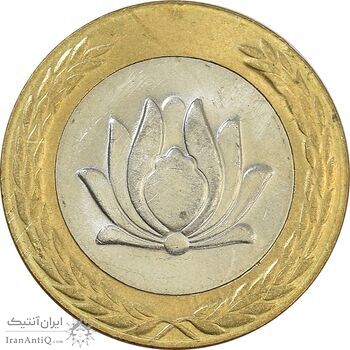 سکه 250 ریال 1377 - AU - جمهوری اسلامی سکه 250 ریال 1377 - AU - جمهوری اسلامی