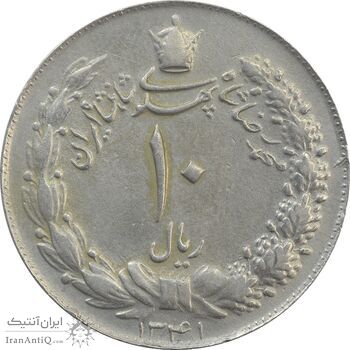 سکه 10 ریال 1341 (ضخیم) - EF40 - محمد رضا شاه