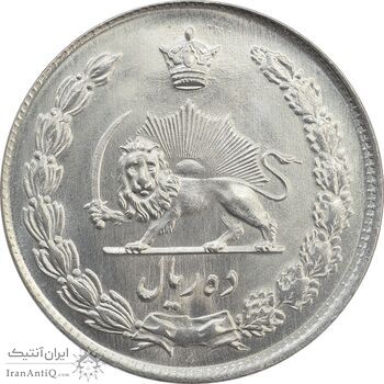 سکه 10 ریال 1342 - MS64 - محمد رضا شاه