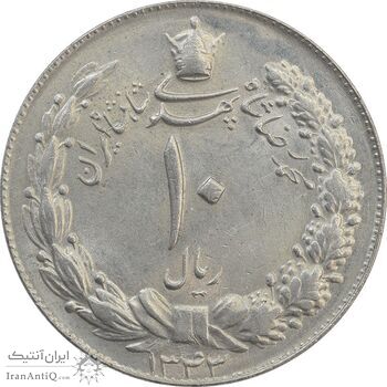 سکه 10 ریال 1343 (ضخیم) - MS62 - محمد رضا شاه