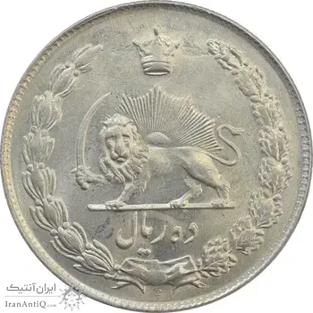 سکه 10 ریال 1343 (نازک) - MS62 - محمد رضا شاه