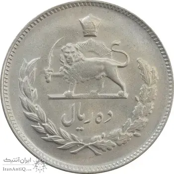سکه 10 ریال 1345 - MS63 - محمد رضا شاه