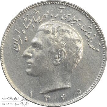سکه 10 ریال 1345 - EF45 - محمد رضا شاه