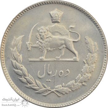 سکه 10 ریال 1346 - MS64 - محمد رضا شاه