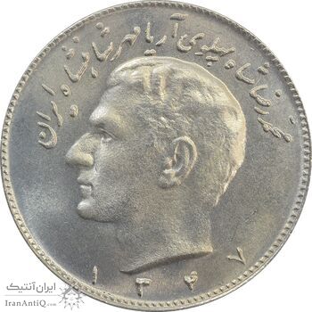 سکه 10 ریال 1347 - MS64 - محمد رضا شاه
