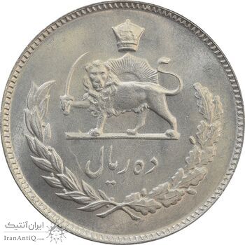 سکه 10 ریال 1347 - MS64 - محمد رضا شاه