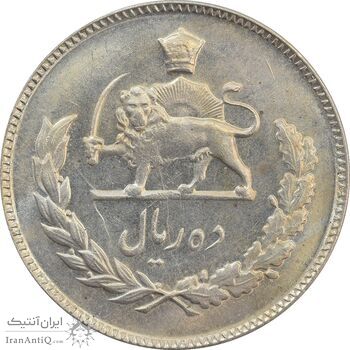 سکه 10 ریال 1347 - MS62 - محمد رضا شاه