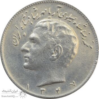 سکه 10 ریال 1347 - VF35 - محمد رضا شاه