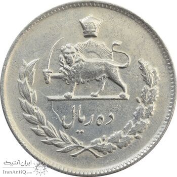 سکه 10 ریال 1347 - VF35 - محمد رضا شاه