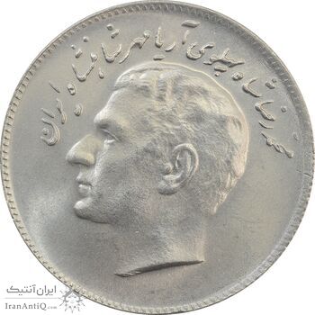 سکه 10 ریال 1348 فائو - MS65 - محمد رضا شاه