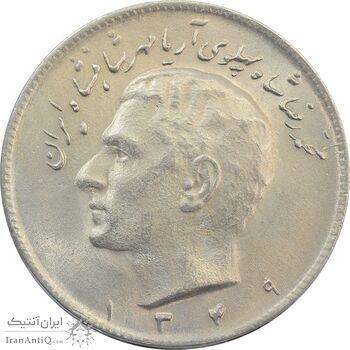 سکه 10 ریال 1349 - MS63 - محمد رضا شاه