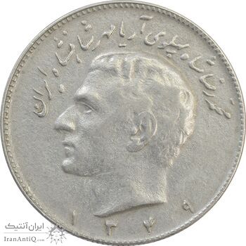 سکه 10 ریال 1349 - VF - محمد رضا شاه سکه 10 ریال 1349 - VF - محمد رضا شاه