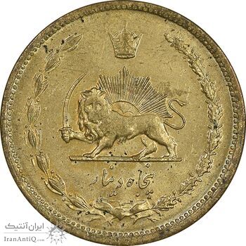 سکه 50 دینار 1346 برنز - AU58 - محمد رضا شاه